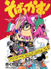 62767185-2c45-40de-85f3-b7bfc6b32f75