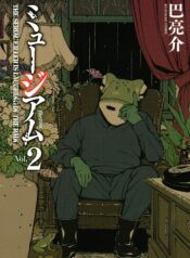 84f1ad4d-4652-4fb8-a022-ba72bc7d8c7e