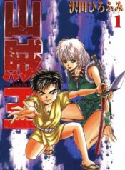 89b7c940-74af-4729-bcee-aeda18aeb428