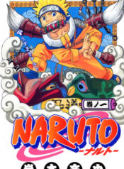 NarutoCoverTankobon1