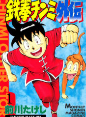 b33ea7f6-1933-45a8-b12c-c2d71a801eda