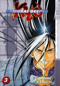 samurai-deeper-kyo-vol-3-238289_436x436