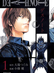 shueisha-death-note-vol.1-shueisha-comic-bunko-manga-japanese-language__84388