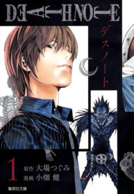 shueisha-death-note-vol.1-shueisha-comic-bunko-manga-japanese-language__84388