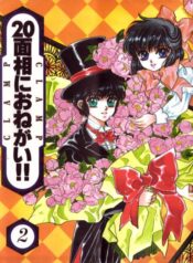 0494d3a1-0094-4558-ba7e-0de0a0c35a79