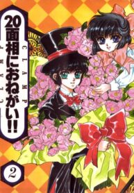 0494d3a1-0094-4558-ba7e-0de0a0c35a79