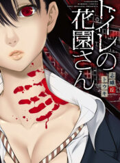 1e05d4e5-2685-43be-9dd1-2c40a2c90b7b