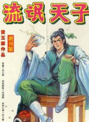 20160906165757_450x600_93