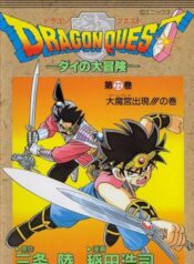 2125467-149518_91489_22_122_340lo_super