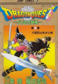 2125467-149518_91489_22_122_340lo_super