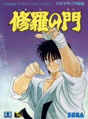 3247944-2559652325-31296