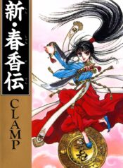 3f472f59-2e36-41ff-ad2a-2f23c0e21033