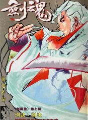 485112659_2638621192994997_8483643005321602238_n