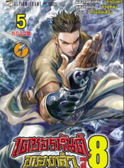 6000009730_front_XXXL