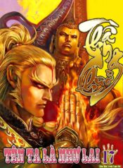 60770f2bada7ad7d0af64986-chapter-17-0