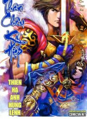 6077ede0ffe334999aed0e59-chapter-0-0