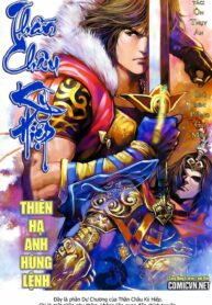 6077ede0ffe334999aed0e59-chapter-0-0