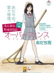 7935ed6a-9f4f-46b1-a917-40c763d4b054