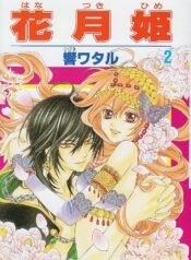 81Bi6D2Z7iL._AC_UF1000,1000_QL80_