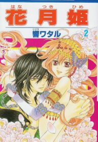 81Bi6D2Z7iL._AC_UF1000,1000_QL80_