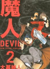 85e6d27f-31e2-45d3-9f81-750dedadd5c4