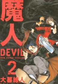 85e6d27f-31e2-45d3-9f81-750dedadd5c4