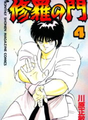 8786660-0306650532-97840