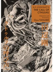 HP-Lovecraft-Call-of-Cthulhu-Tanabe_600x600_crop_center