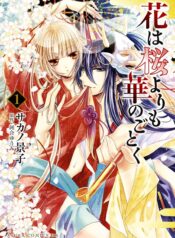 a103b69b-c4e6-463b-bfb4-534674e5ee0f