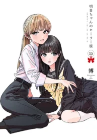 art-akebi-chan-no-sailor-fuku-volume-15-cover-v0-9km0jkqf2mwe1