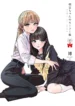 art-akebi-chan-no-sailor-fuku-volume-15-cover-v0-9km0jkqf2mwe1
