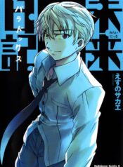 b00e4ae7-838b-45d2-a83d-341965666780