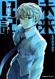 b00e4ae7-838b-45d2-a83d-341965666780