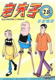 e14a4a6f3804f81e9045a07b78b96ab4