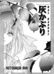 f7489bc120d46ec8a7a232722542643bd5801773_200_293_8690