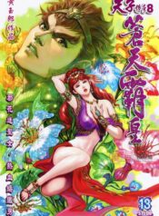 p1721512986_744type_jpeg_size_1480_69_end.jpg_b