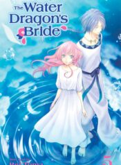 the-water-dragons-bride-vol-5-9781421596556_hr