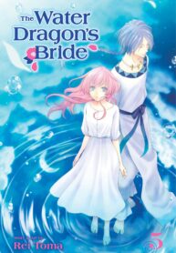 the-water-dragons-bride-vol-5-9781421596556_hr