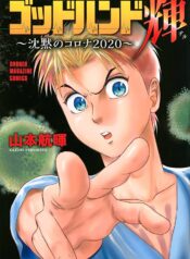 305f5254-956e-4968-a69f-ba1bc51ab1d7