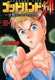 305f5254-956e-4968-a69f-ba1bc51ab1d7