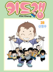 666a23ee-73e7-4516-b28b-d32dcb50cad1