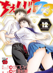 767eb832-a7d5-41ba-a184-9a6375ea45fa