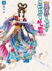 95f7cc54-b7da-43b3-af6f-335c77074f20