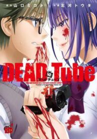 Dead_Tube_v1_cover