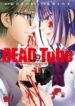 Dead_Tube_v1_cover