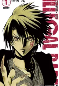 Illegal_Rare_WSJ_Volume_1