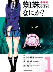 Volume_1_cover