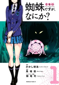 Volume_1_cover