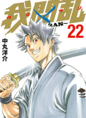 d299e265-6fd2-4e69-a723-135dd9691831