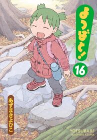 ff8d4f70-1797-4036-8241-c63b2237254e